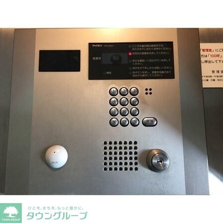 コンフォリア原宿の物件内観写真